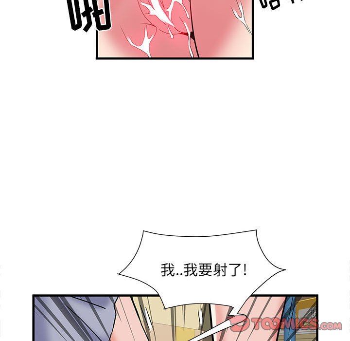 《刺激的部队生活》漫画最新章节第34话免费下拉式在线观看章节第【38】张图片