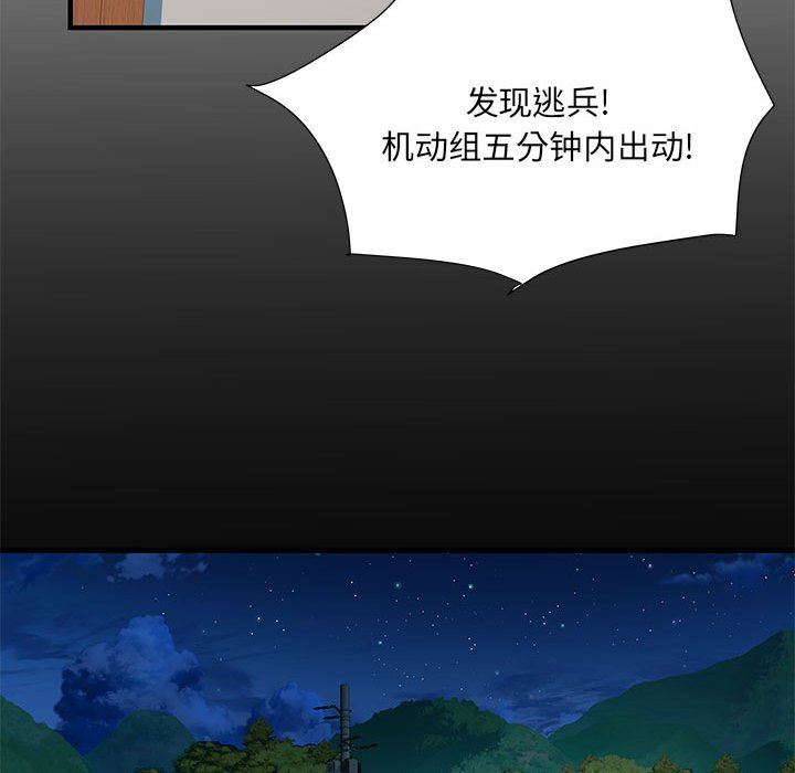 《刺激的部队生活》漫画最新章节第34话免费下拉式在线观看章节第【60】张图片