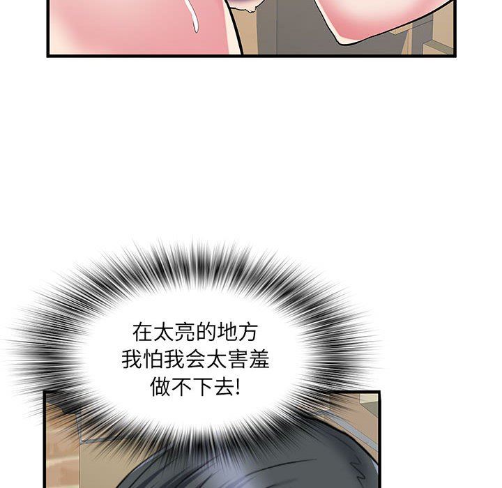 《刺激的部队生活》漫画最新章节第34话免费下拉式在线观看章节第【27】张图片