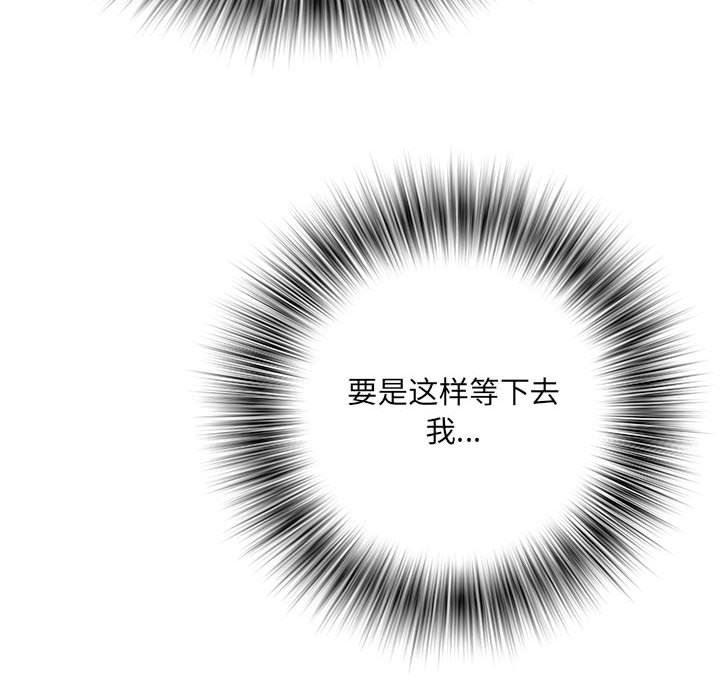 《刺激的部队生活》漫画最新章节第34话免费下拉式在线观看章节第【58】张图片