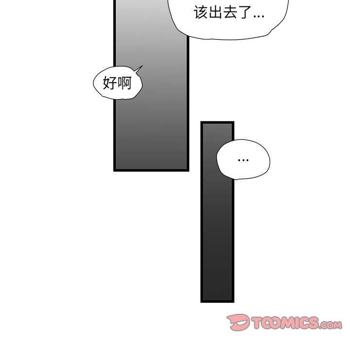 《刺激的部队生活》漫画最新章节第34话免费下拉式在线观看章节第【20】张图片