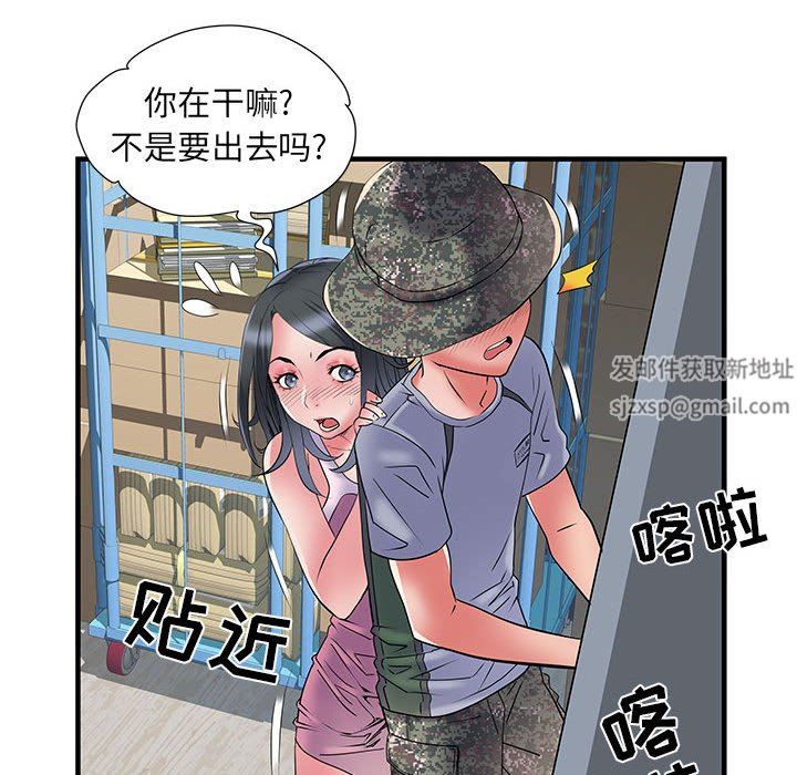 《刺激的部队生活》漫画最新章节第34话免费下拉式在线观看章节第【48】张图片