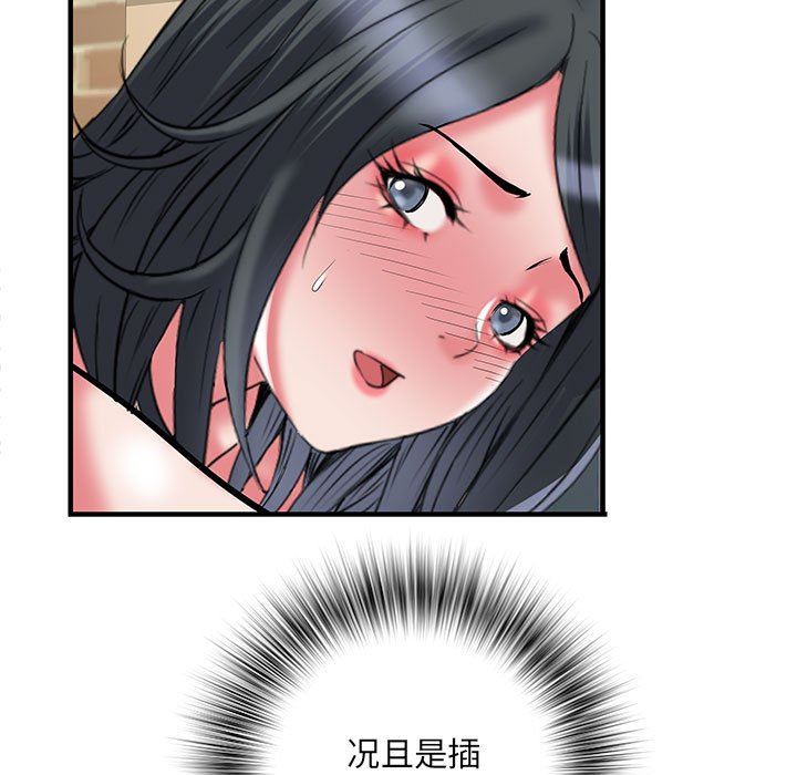 《刺激的部队生活》漫画最新章节第34话免费下拉式在线观看章节第【28】张图片