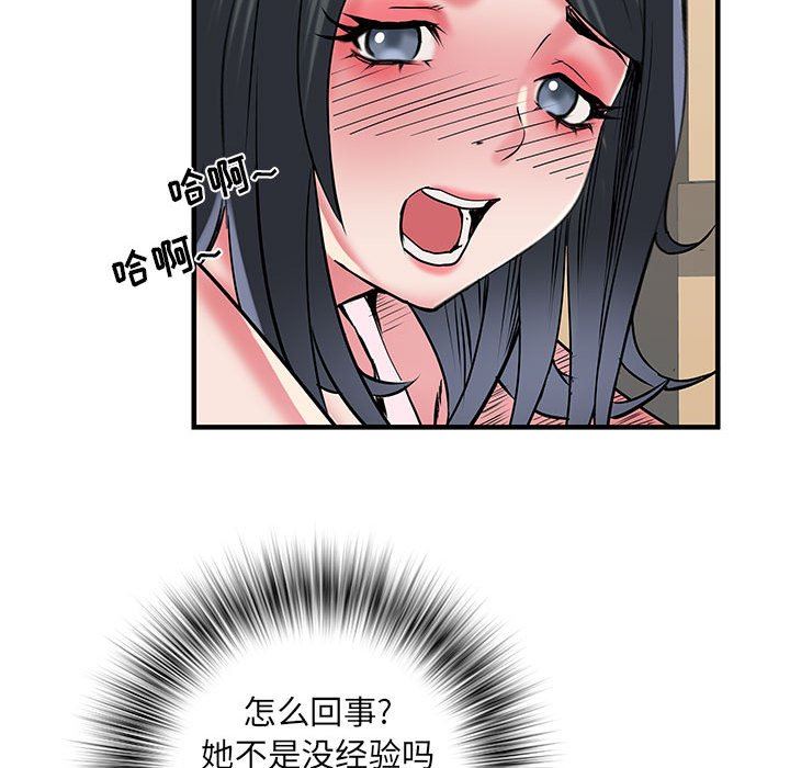 《刺激的部队生活》漫画最新章节第34话免费下拉式在线观看章节第【36】张图片