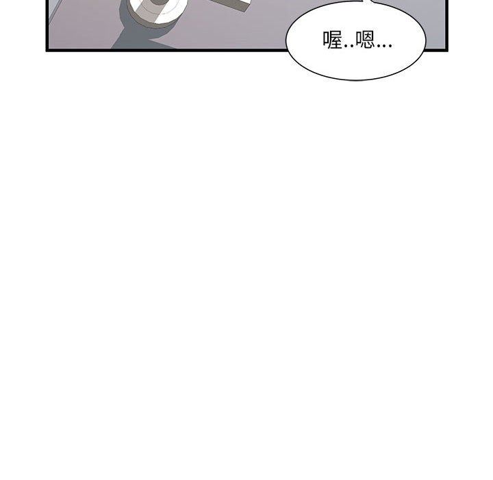 《刺激的部队生活》漫画最新章节第34话免费下拉式在线观看章节第【46】张图片