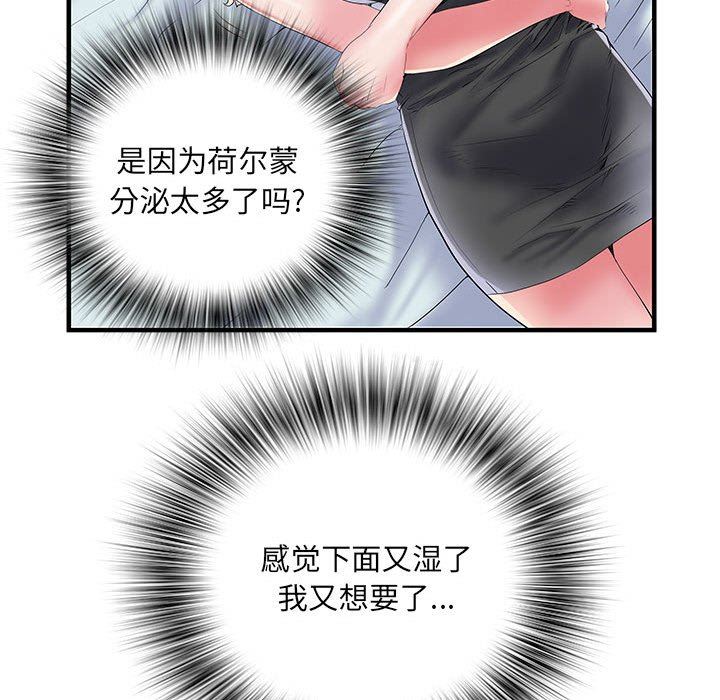 《刺激的部队生活》漫画最新章节第34话免费下拉式在线观看章节第【101】张图片