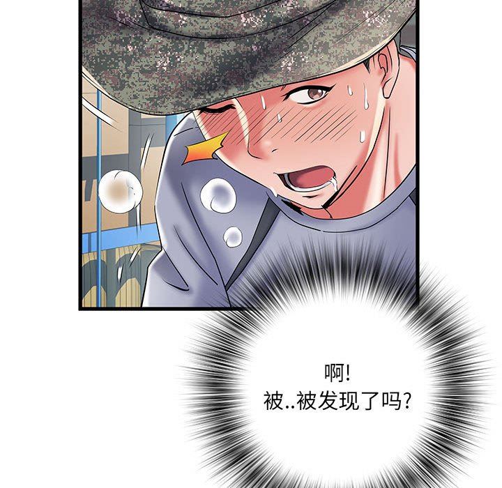 《刺激的部队生活》漫画最新章节第34话免费下拉式在线观看章节第【9】张图片