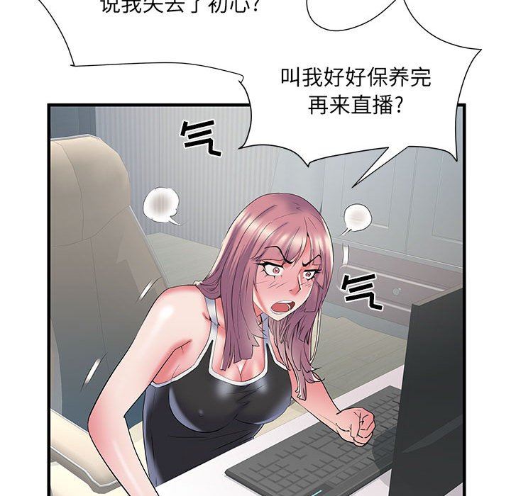 《刺激的部队生活》漫画最新章节第34话免费下拉式在线观看章节第【94】张图片