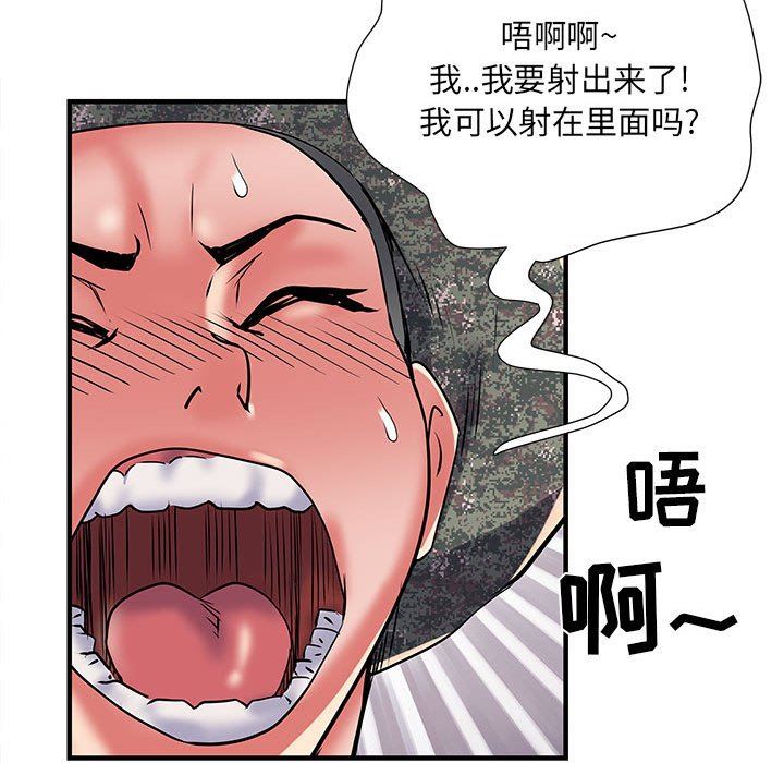 《刺激的部队生活》漫画最新章节第34话免费下拉式在线观看章节第【34】张图片