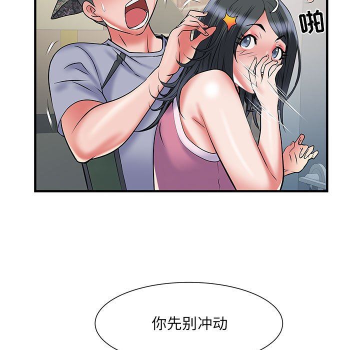 《刺激的部队生活》漫画最新章节第34话免费下拉式在线观看章节第【55】张图片