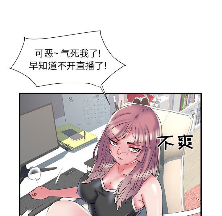 《刺激的部队生活》漫画最新章节第34话免费下拉式在线观看章节第【97】张图片