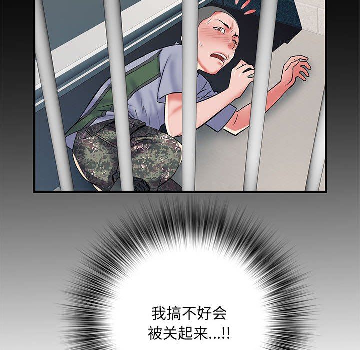 《刺激的部队生活》漫画最新章节第34话免费下拉式在线观看章节第【64】张图片