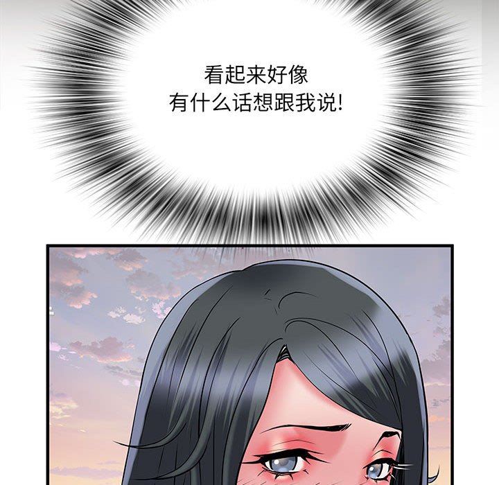 《刺激的部队生活》漫画最新章节第34话免费下拉式在线观看章节第【89】张图片