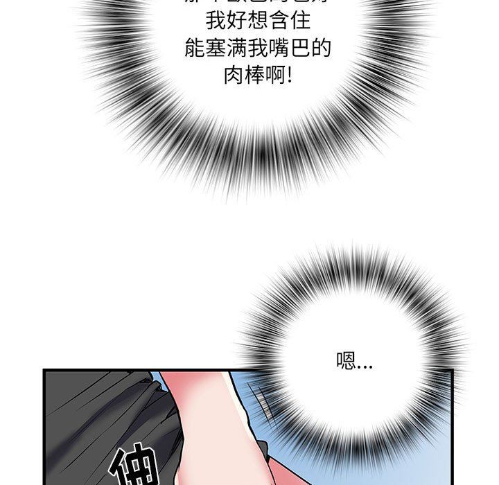 《刺激的部队生活》漫画最新章节第34话免费下拉式在线观看章节第【103】张图片