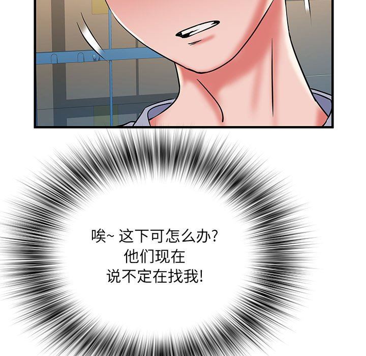 《刺激的部队生活》漫画最新章节第34话免费下拉式在线观看章节第【57】张图片