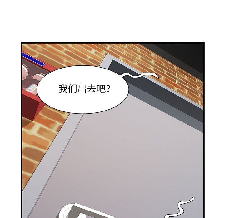 《刺激的部队生活》漫画最新章节第34话免费下拉式在线观看章节第【45】张图片