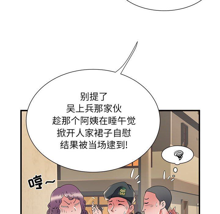 《刺激的部队生活》漫画最新章节第34话免费下拉式在线观看章节第【70】张图片