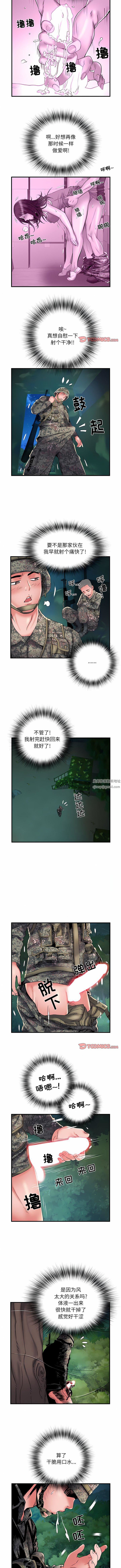 《刺激的部队生活》漫画最新章节第35话免费下拉式在线观看章节第【4】张图片