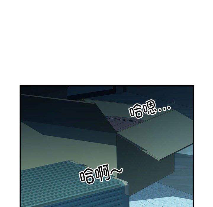 《刺激的部队生活》漫画最新章节第36话免费下拉式在线观看章节第【37】张图片