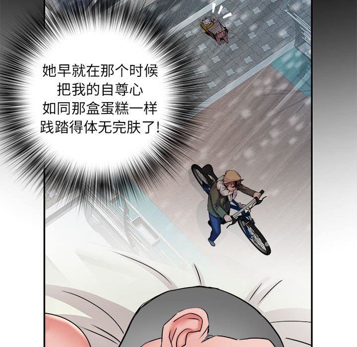 《刺激的部队生活》漫画最新章节第36话免费下拉式在线观看章节第【86】张图片