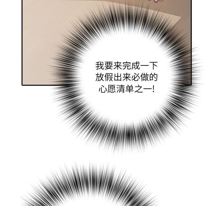 《刺激的部队生活》漫画最新章节第36话免费下拉式在线观看章节第【90】张图片