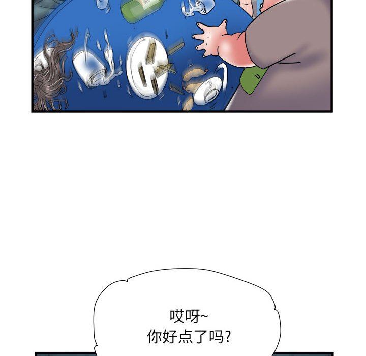 《刺激的部队生活》漫画最新章节第36话免费下拉式在线观看章节第【60】张图片