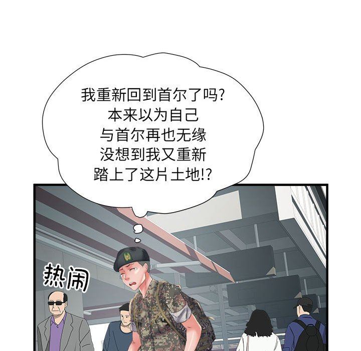 《刺激的部队生活》漫画最新章节第36话免费下拉式在线观看章节第【51】张图片