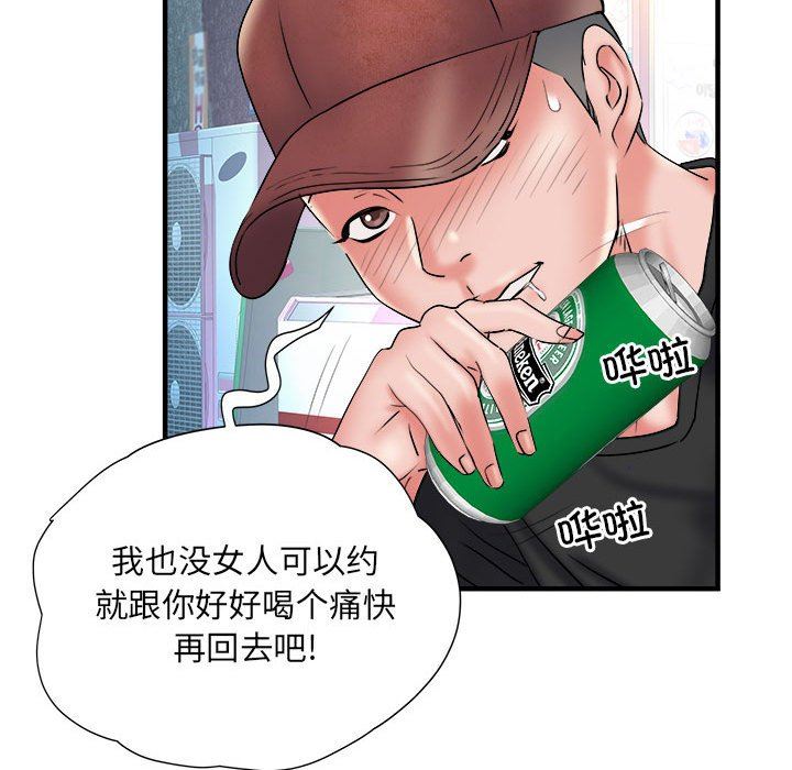 《刺激的部队生活》漫画最新章节第36话免费下拉式在线观看章节第【66】张图片