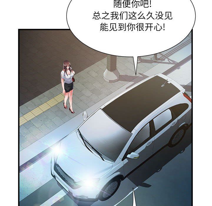 《刺激的部队生活》漫画最新章节第36话免费下拉式在线观看章节第【15】张图片