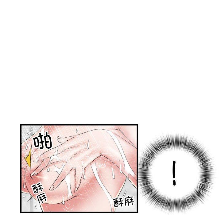 《刺激的部队生活》漫画最新章节第36话免费下拉式在线观看章节第【24】张图片