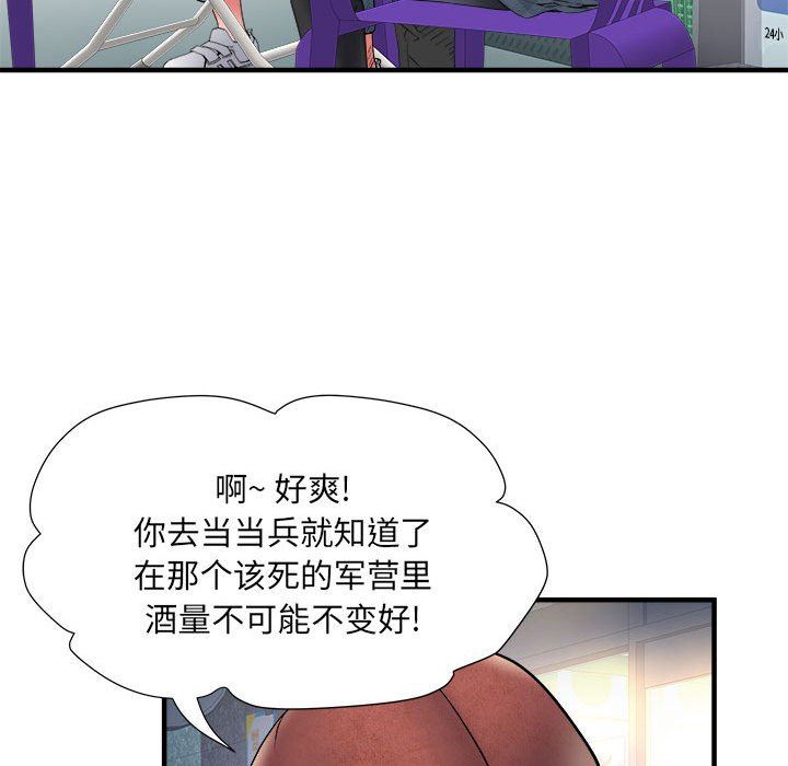 《刺激的部队生活》漫画最新章节第36话免费下拉式在线观看章节第【65】张图片