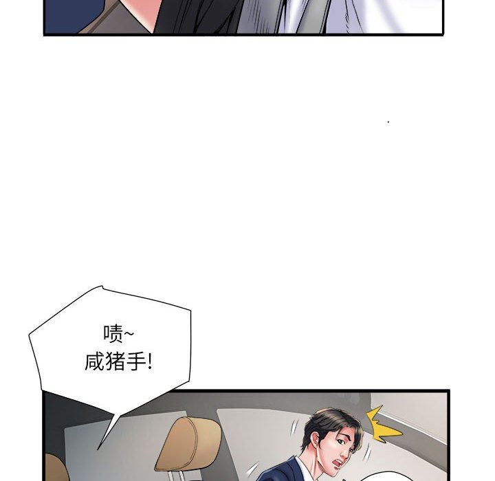 《刺激的部队生活》漫画最新章节第36话免费下拉式在线观看章节第【8】张图片