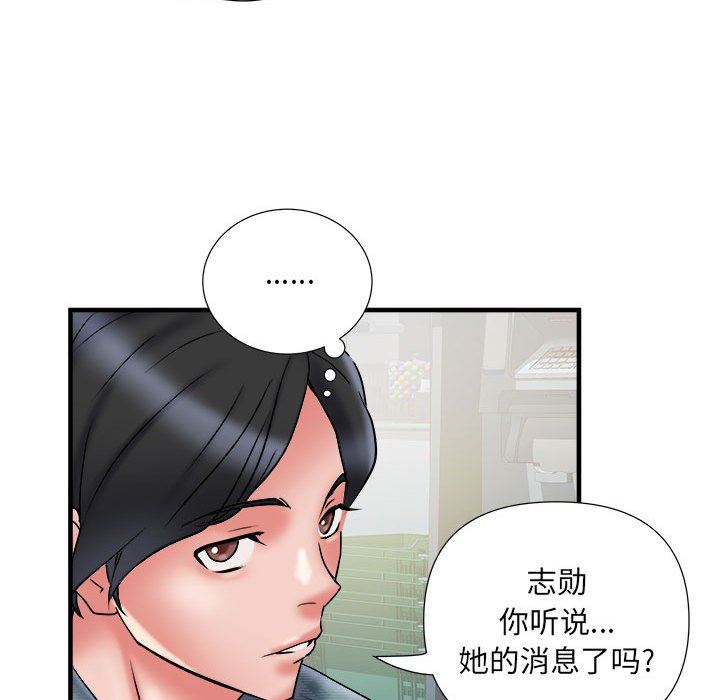 《刺激的部队生活》漫画最新章节第36话免费下拉式在线观看章节第【67】张图片