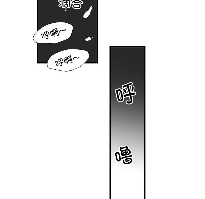 《刺激的部队生活》漫画最新章节第36话免费下拉式在线观看章节第【100】张图片