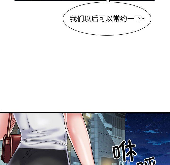 《刺激的部队生活》漫画最新章节第36话免费下拉式在线观看章节第【16】张图片