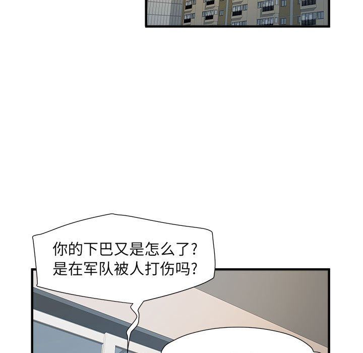 《刺激的部队生活》漫画最新章节第36话免费下拉式在线观看章节第【103】张图片