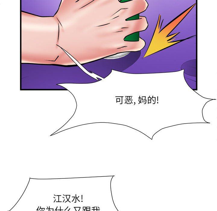 《刺激的部队生活》漫画最新章节第36话免费下拉式在线观看章节第【71】张图片