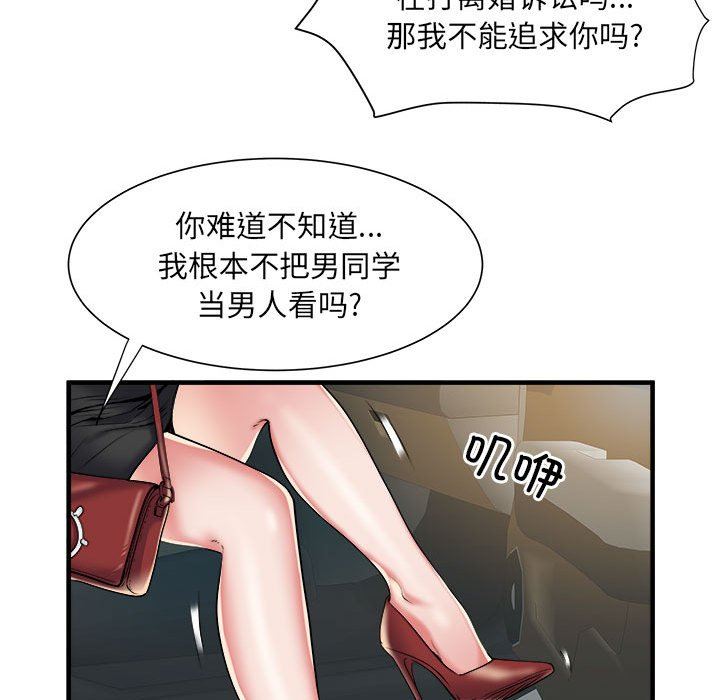 《刺激的部队生活》漫画最新章节第36话免费下拉式在线观看章节第【13】张图片