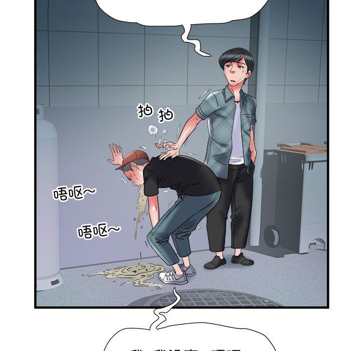 《刺激的部队生活》漫画最新章节第36话免费下拉式在线观看章节第【61】张图片