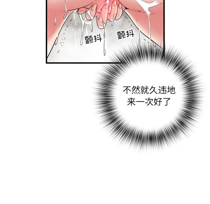 《刺激的部队生活》漫画最新章节第36话免费下拉式在线观看章节第【28】张图片