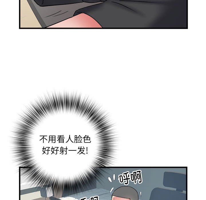 《刺激的部队生活》漫画最新章节第36话免费下拉式在线观看章节第【95】张图片