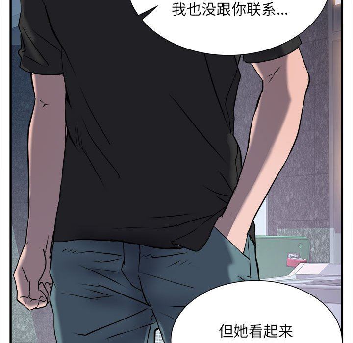 《刺激的部队生活》漫画最新章节第36话免费下拉式在线观看章节第【76】张图片