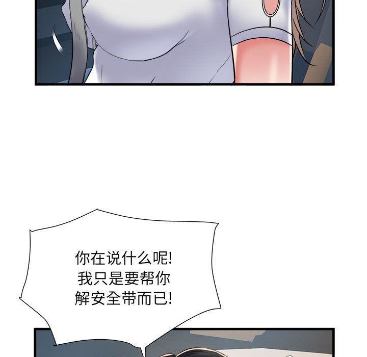 《刺激的部队生活》漫画最新章节第36话免费下拉式在线观看章节第【11】张图片