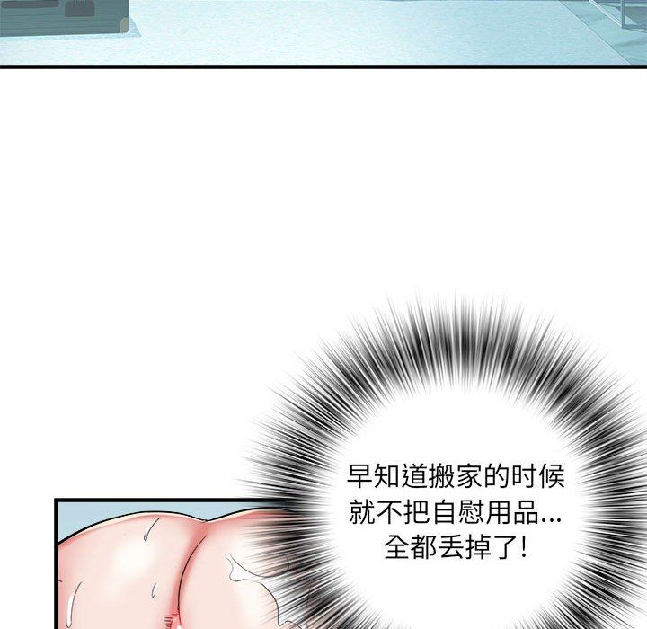 《刺激的部队生活》漫画最新章节第36话免费下拉式在线观看章节第【46】张图片