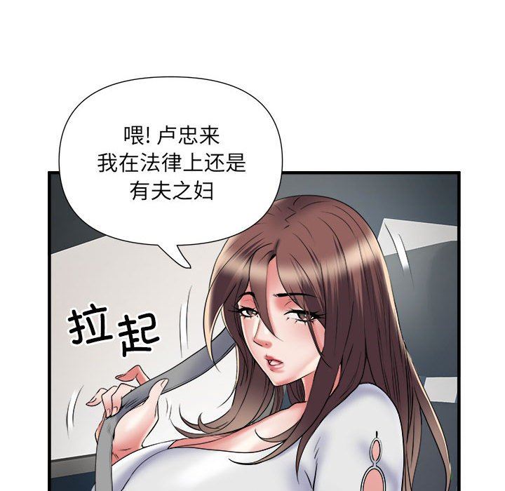 《刺激的部队生活》漫画最新章节第36话免费下拉式在线观看章节第【10】张图片