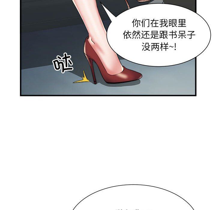 《刺激的部队生活》漫画最新章节第36话免费下拉式在线观看章节第【14】张图片