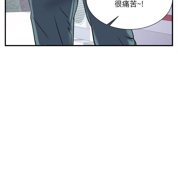 《刺激的部队生活》漫画最新章节第36话免费下拉式在线观看章节第【77】张图片