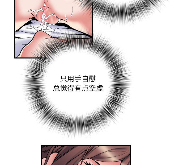 《刺激的部队生活》漫画最新章节第36话免费下拉式在线观看章节第【47】张图片