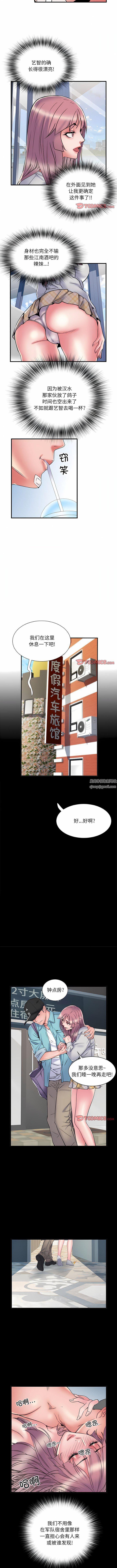 《刺激的部队生活》漫画最新章节第37话免费下拉式在线观看章节第【5】张图片