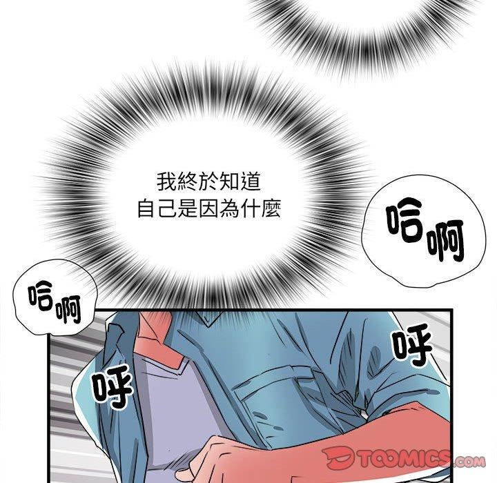 《刺激的部队生活》漫画最新章节第38话免费下拉式在线观看章节第【92】张图片